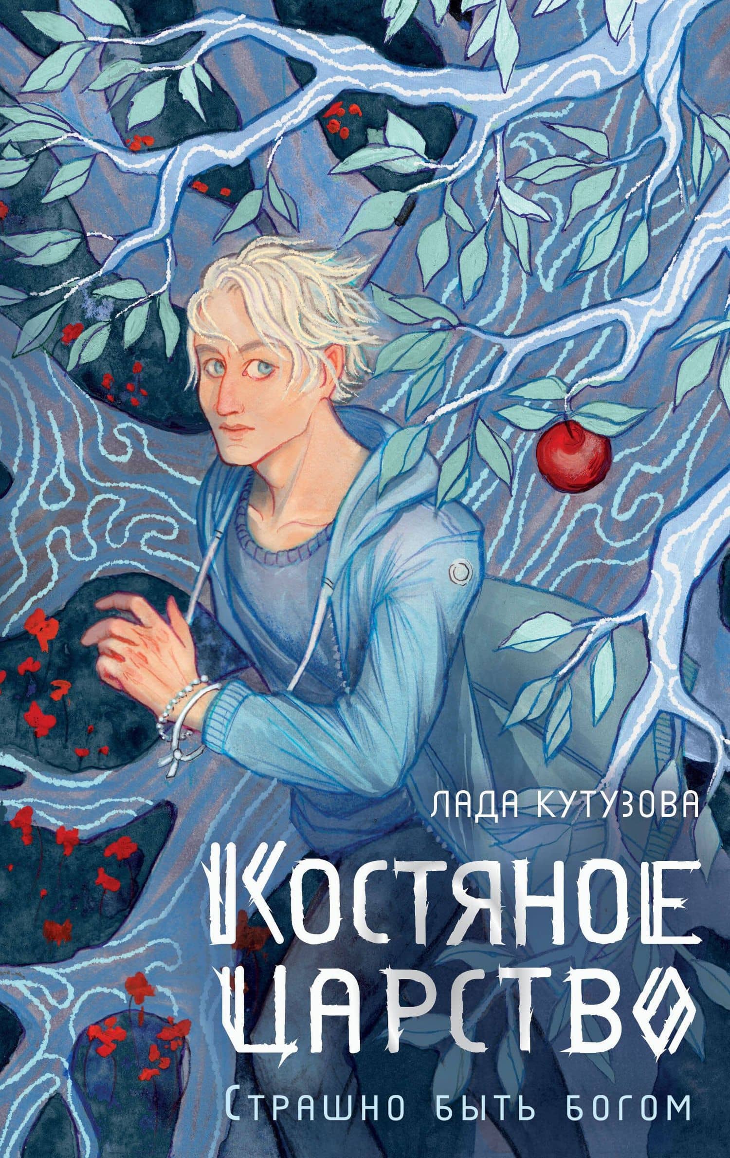 Book cover