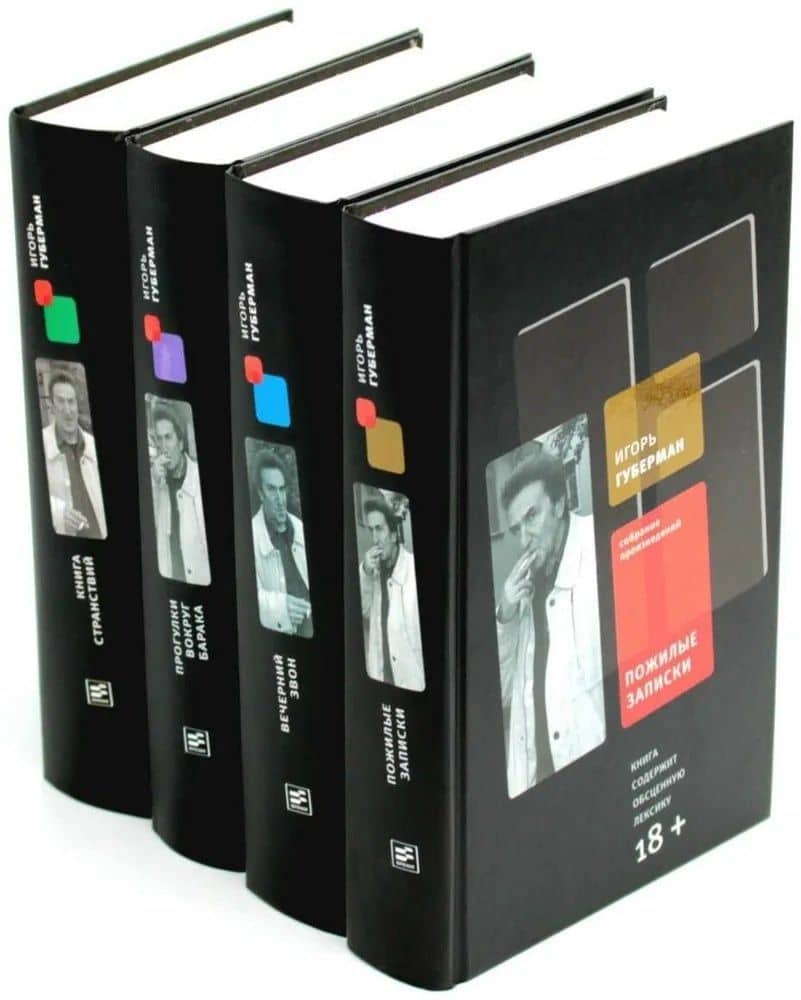 Обложка книги