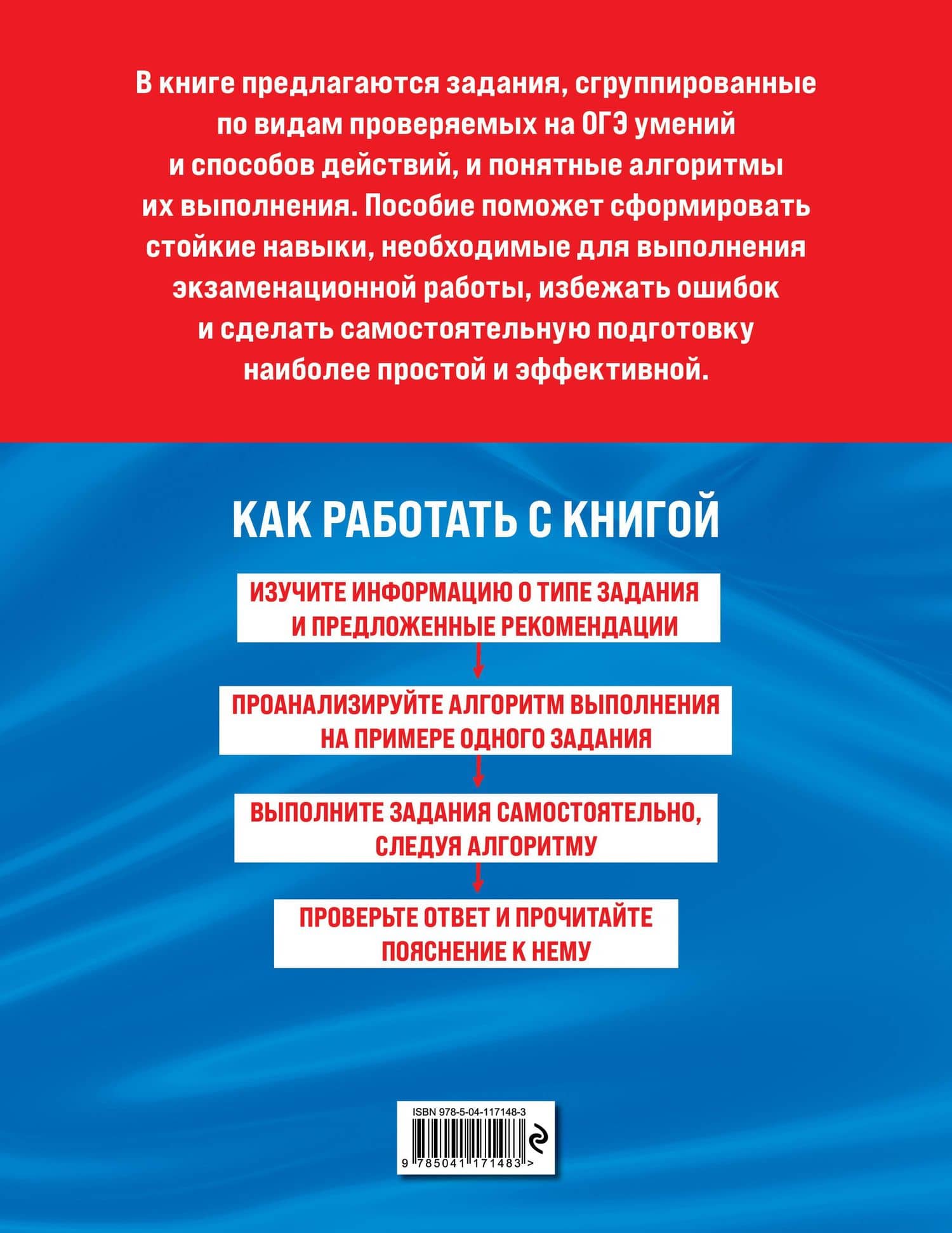 Математика — Татьяна Александровна Колесникова (2)