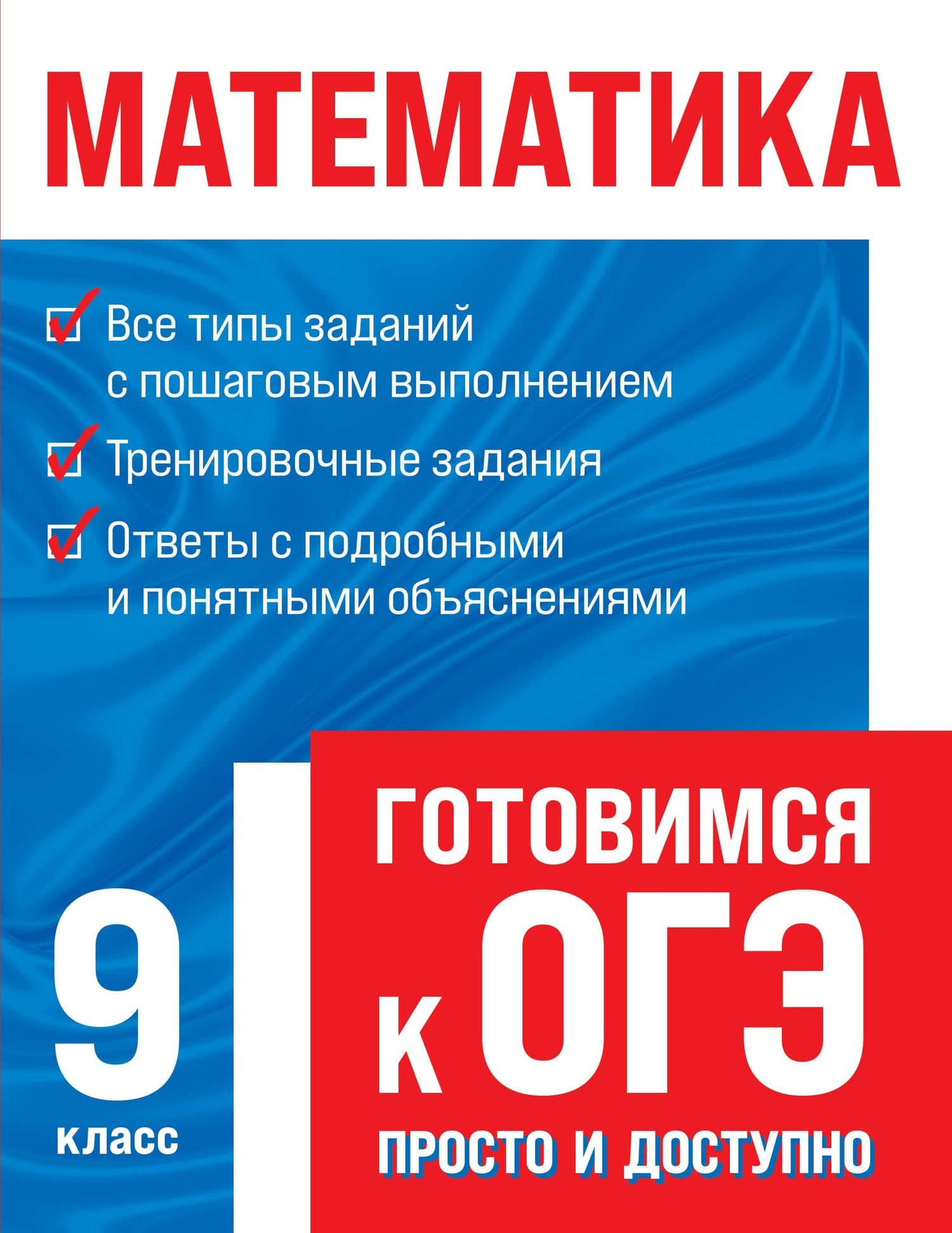 Математика — Татьяна Александровна Колесникова