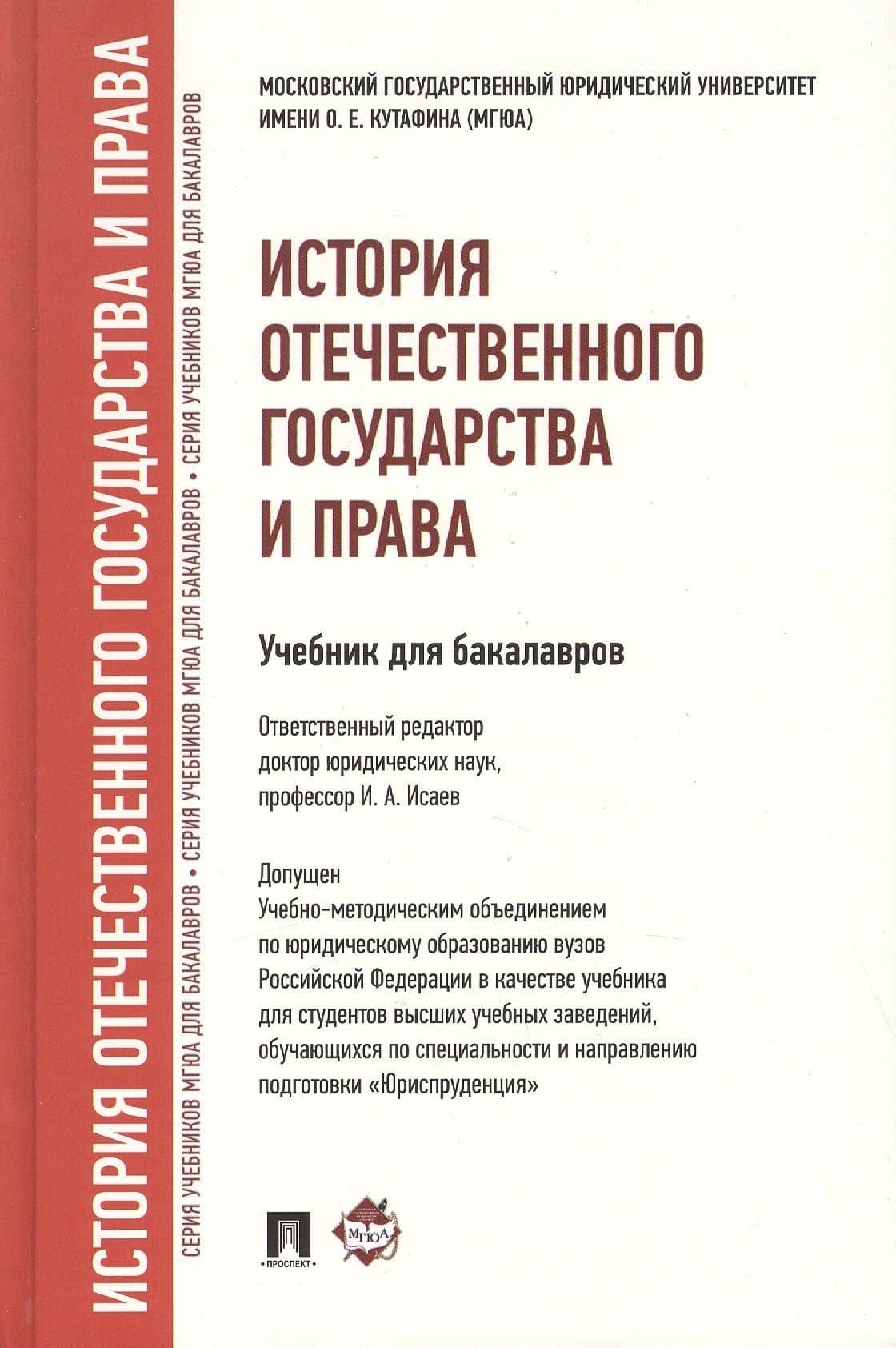 Обложка книги