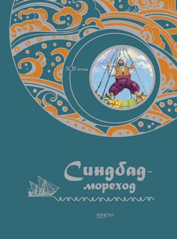 Обложка книги