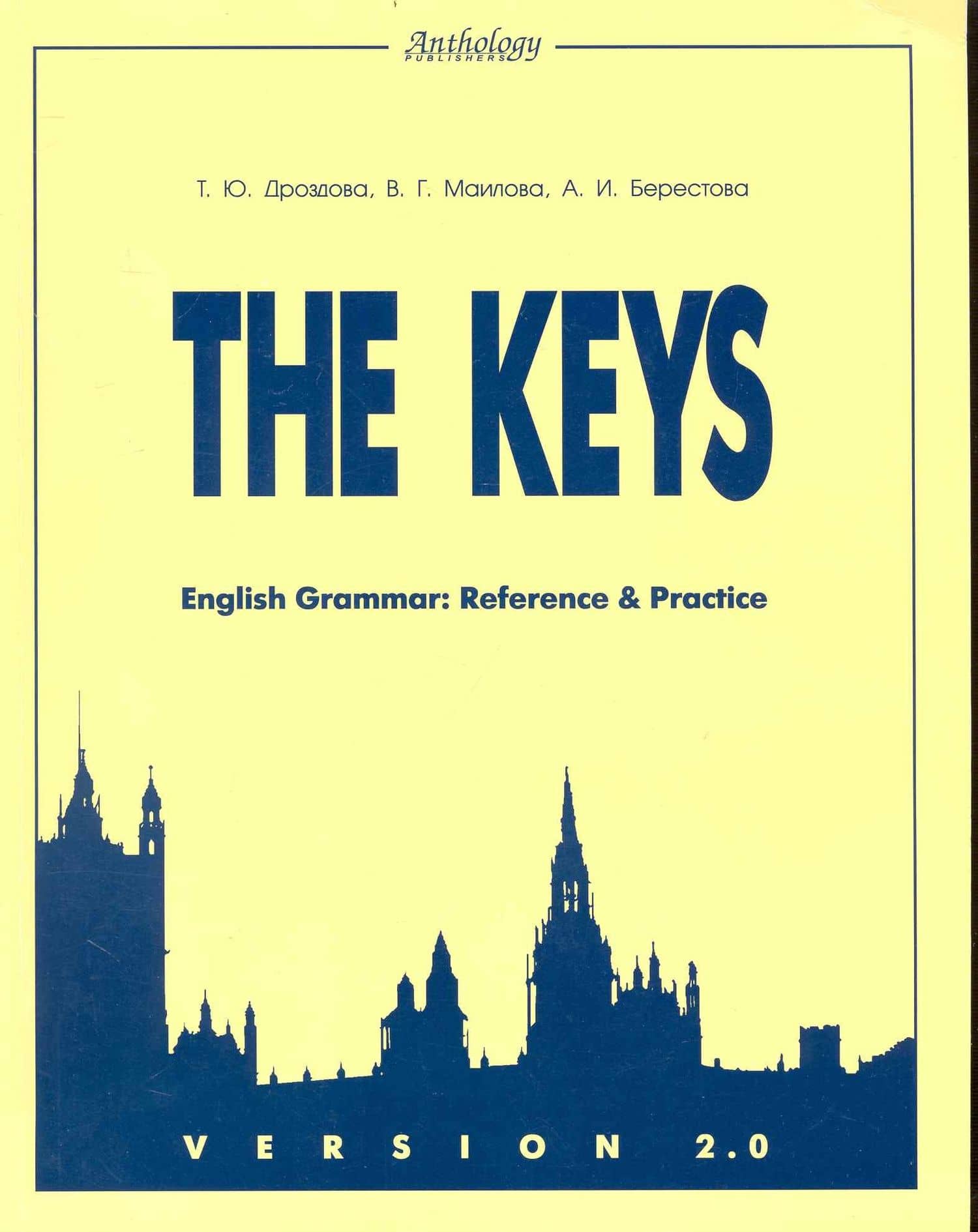Обложка книги
