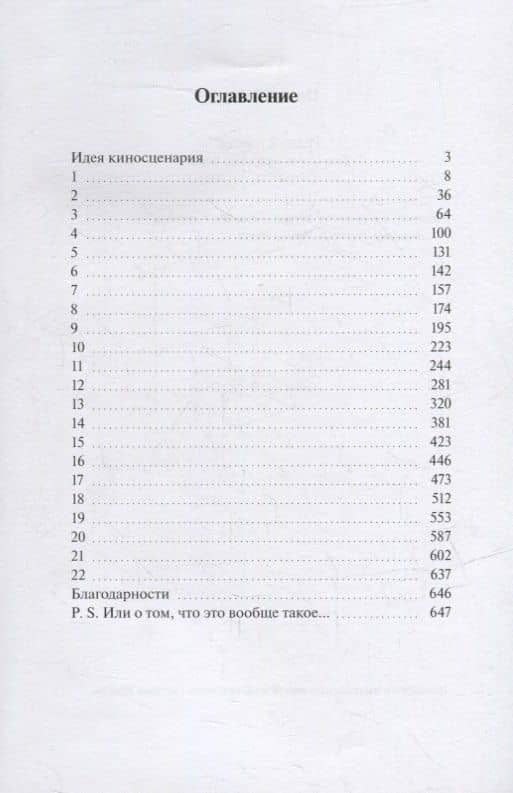 Редкий цветок: True love is such a rare flower — Оксана Dalzon (2)
