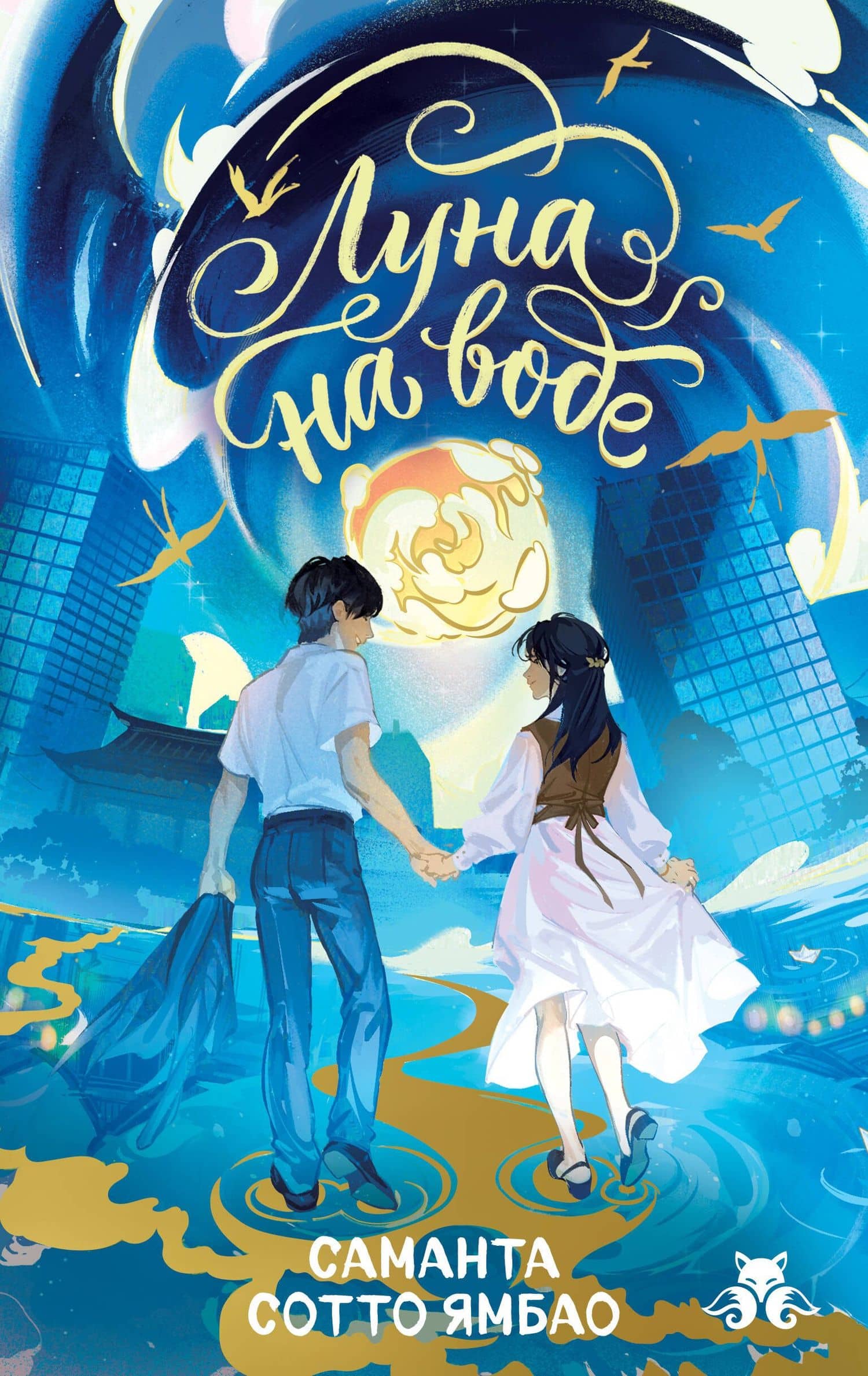 Book cover