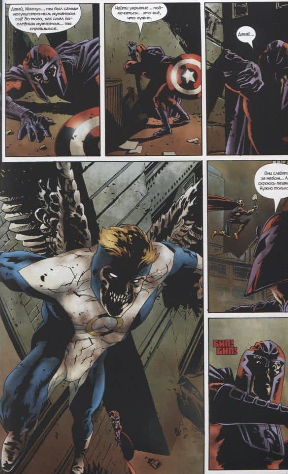 Комикс Marvel Зомби (м) Киркман — Роберт Киркман (2)