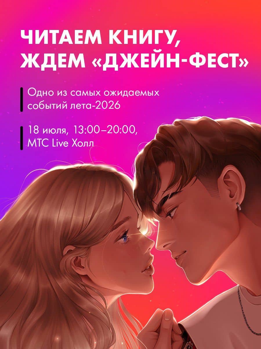 Дом корней и руин — Эрин А. Крейг (2)