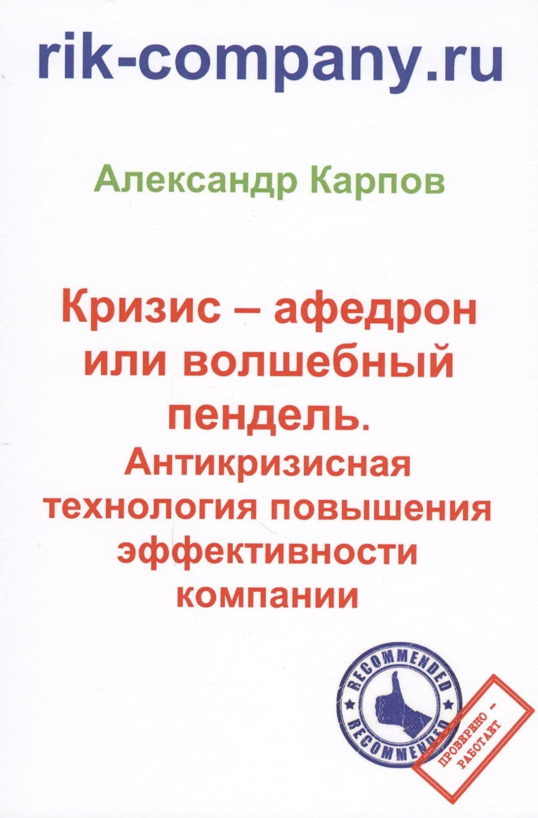 Обложка книги