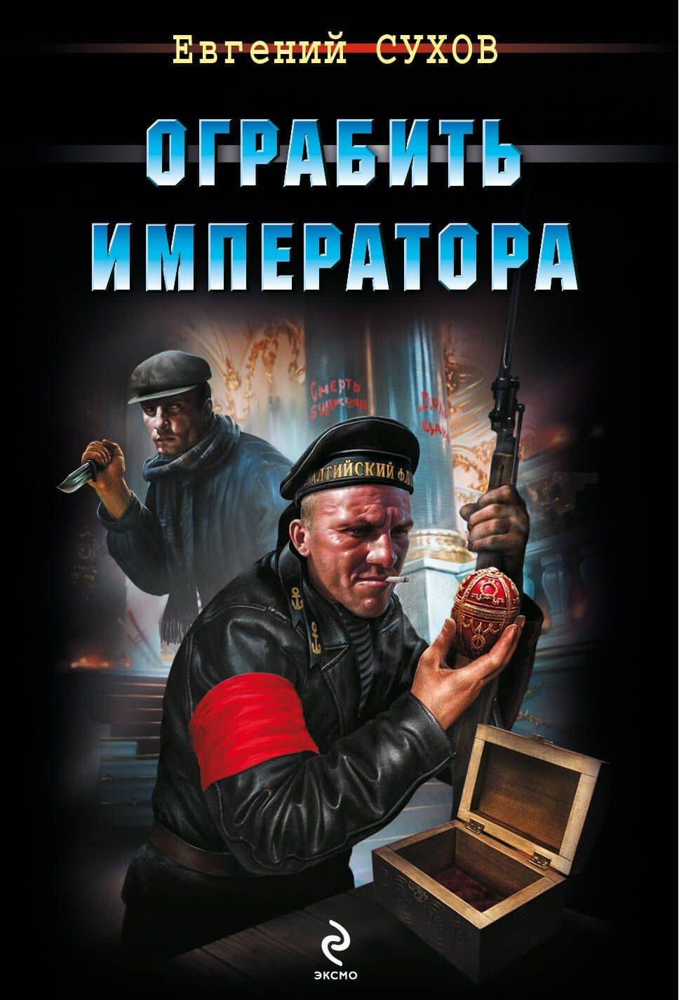 Обложка книги