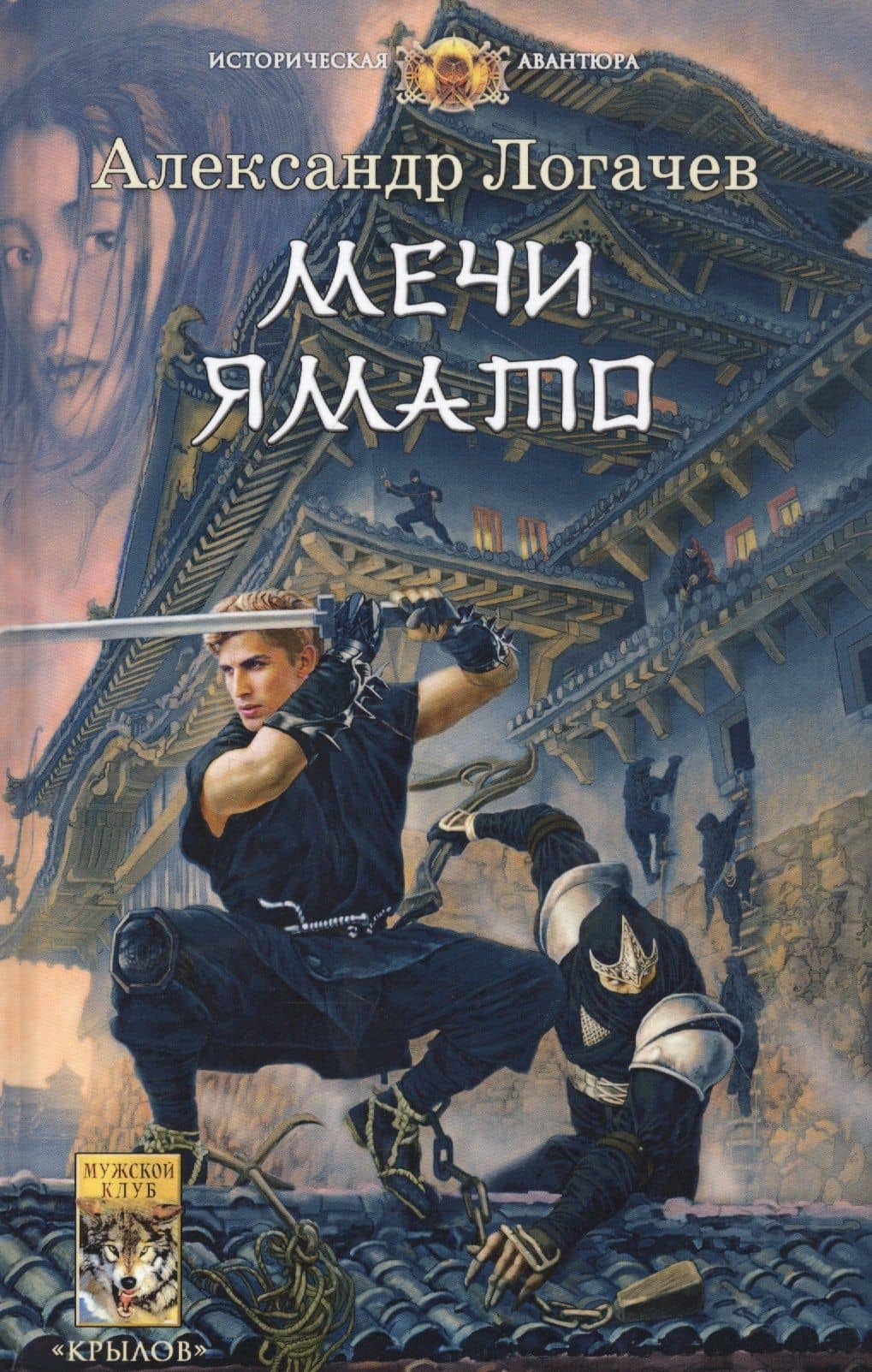 Обложка книги