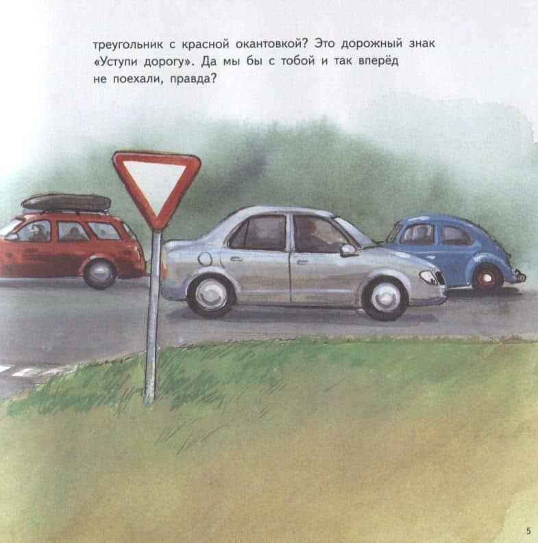 Машины — Георг Юхансон (3)