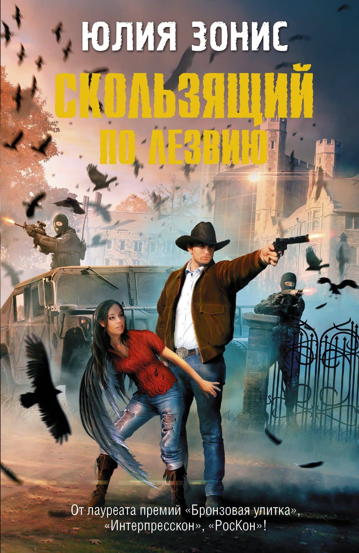 Обложка книги