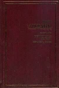 Кентавр. Иствикские ведьмы. Кролик, беги