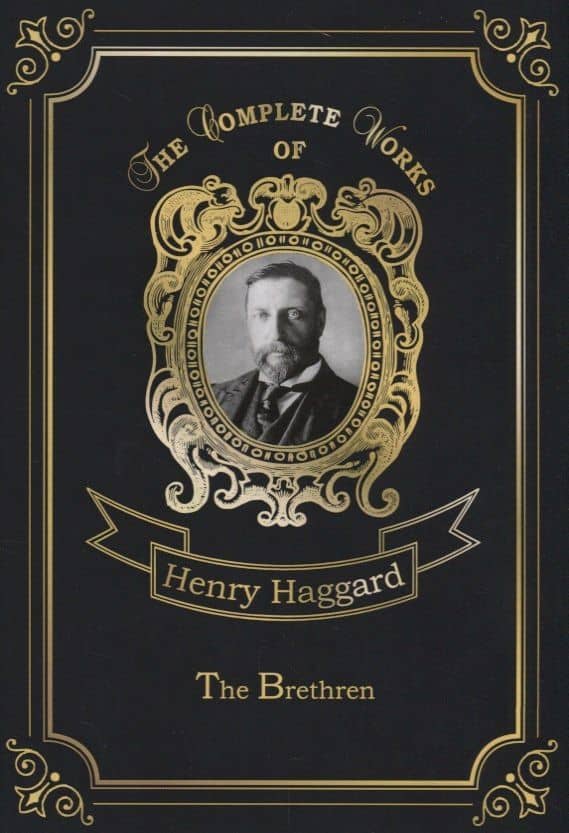 The Brethren = Принцесса Баальбека. Т. 36: на англ.яз