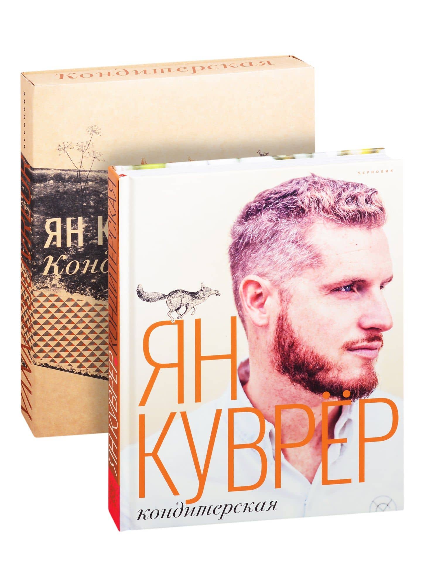 КОНДИТЕРСКАЯ
