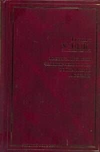 Машина времени. Человек - невидимка. Война миров. Рассказы