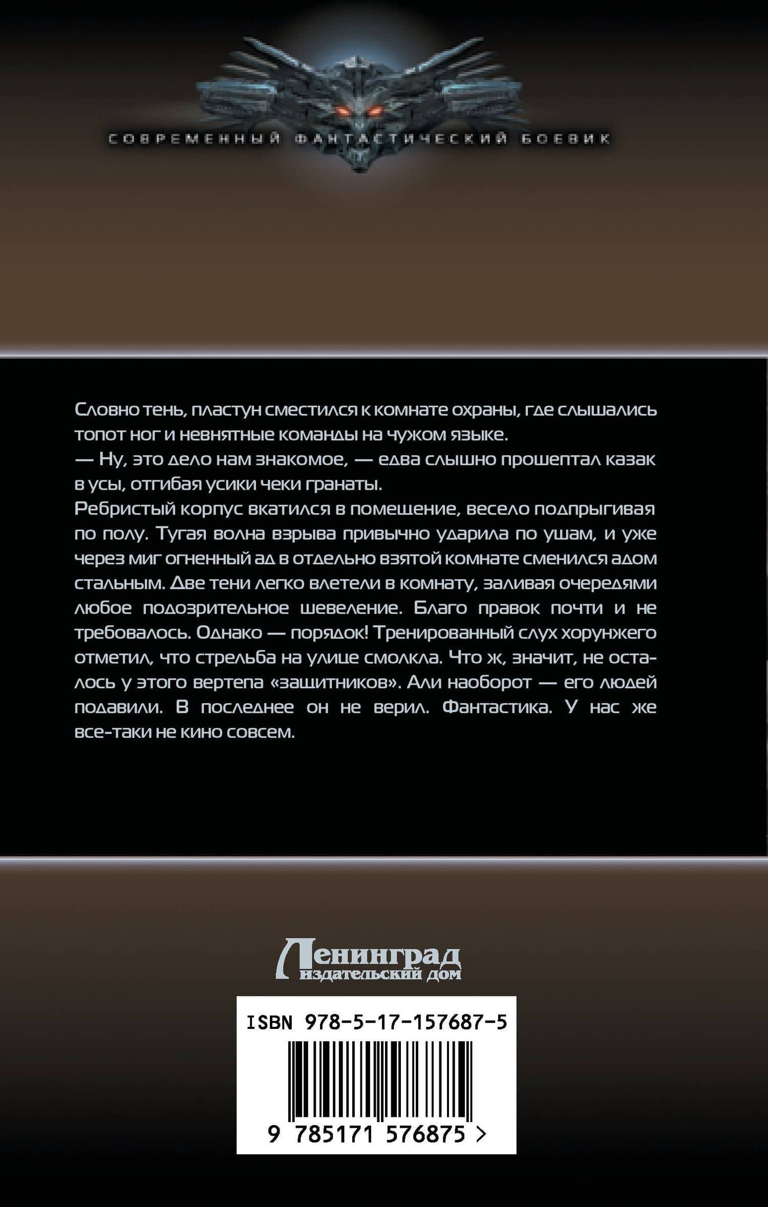 Матвей. Внештатный канцелярист — Федотов А.С. (2)