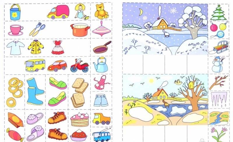 Развиваем речь. 4-5 лет. Развивающие задания и игра — Кирилл Викторович Четвертаков (2)