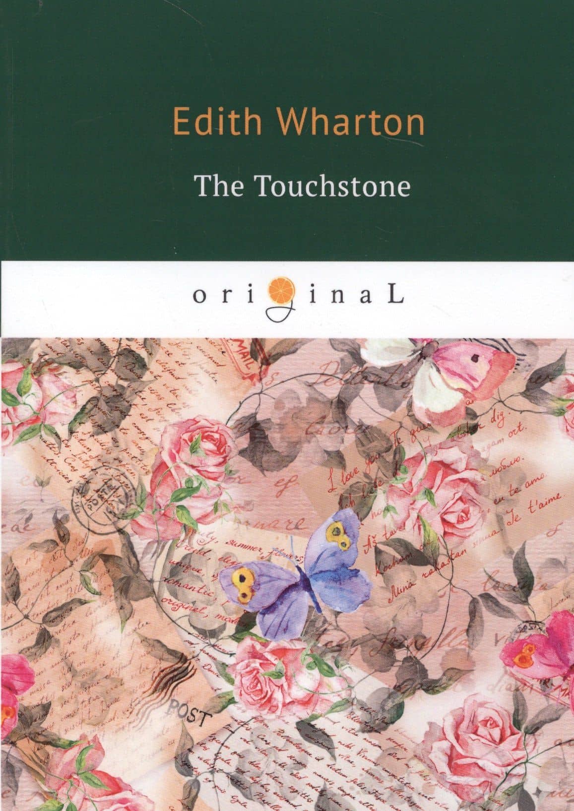 The Touchstone = Пробный камень: на англ.яз