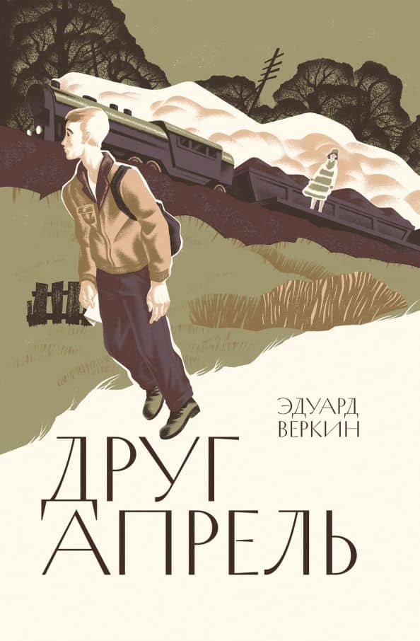 Book cover