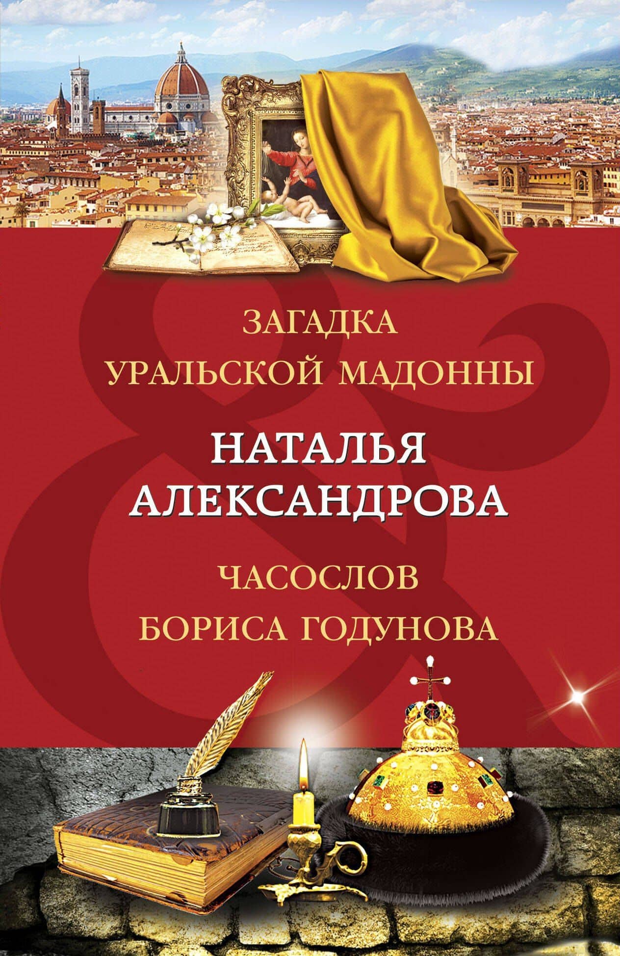Book cover