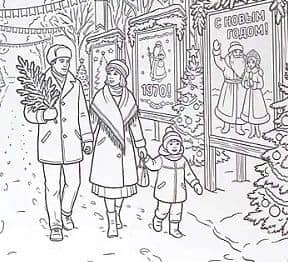 С Новым Годом, СССР! (3)