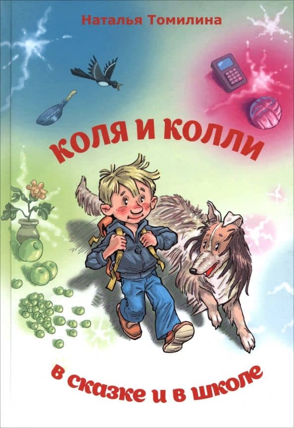 Обложка книги