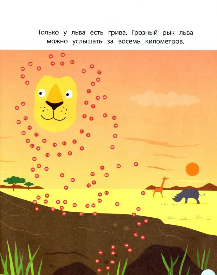 Живой мир (3)