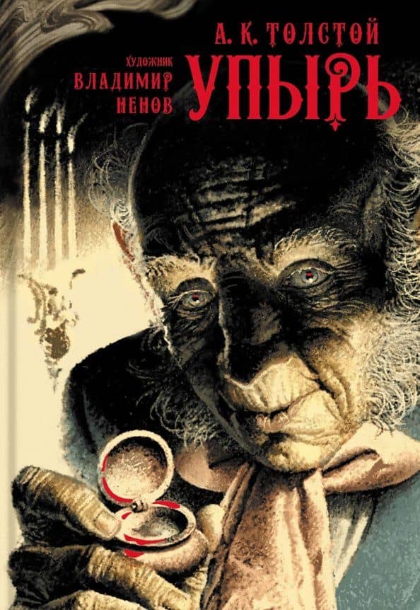 Обложка книги