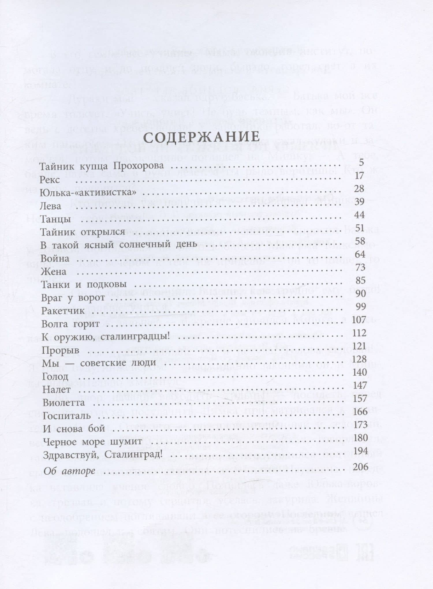 Призыву по возрасту не подлежит (3)