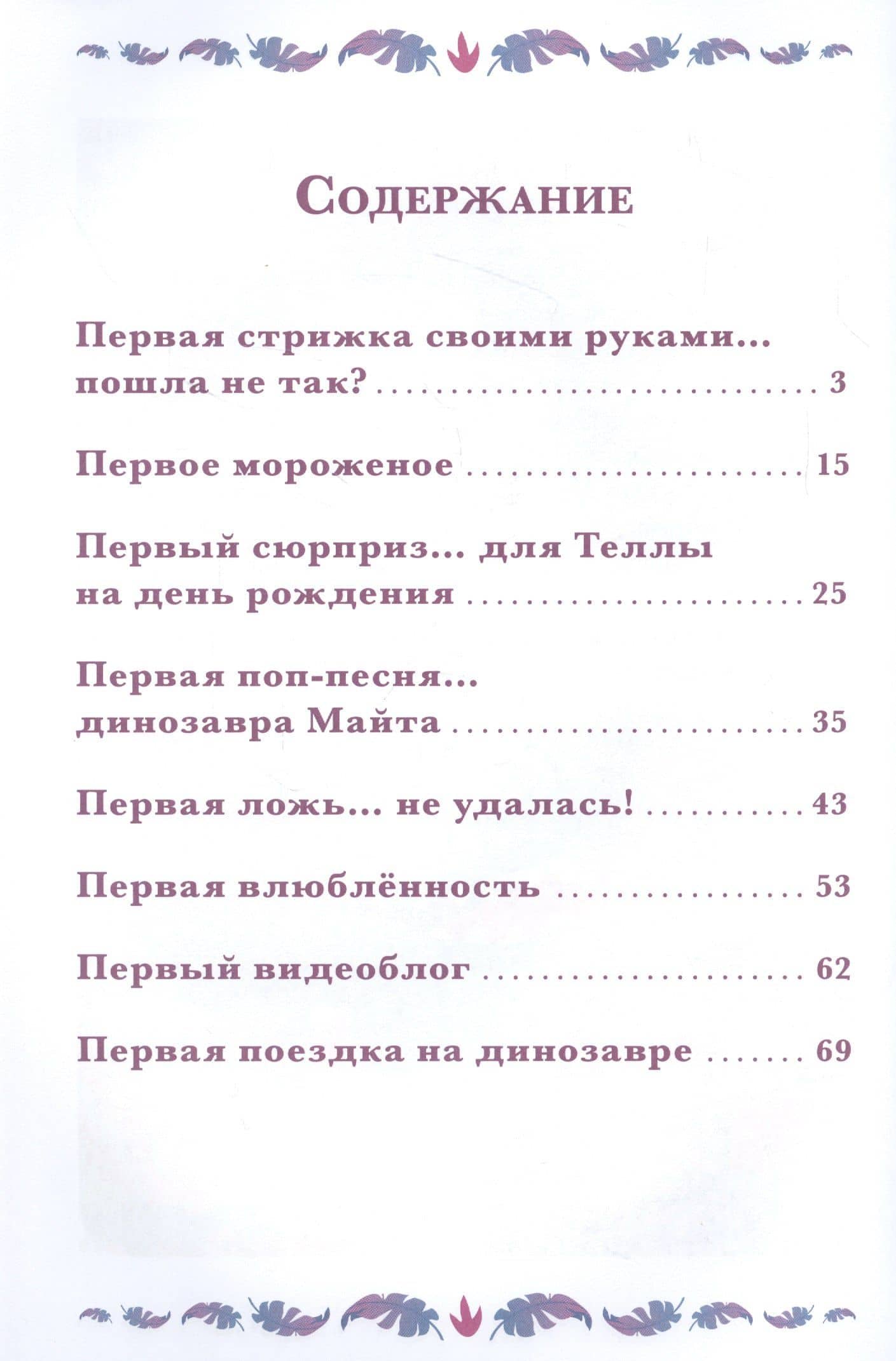 Дикие и стильные. Cave Club (2)