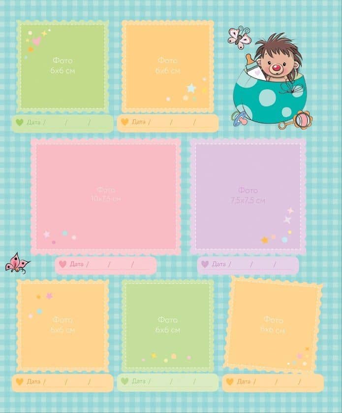 Привет, я родилась! — Наталья Игоревна Котятова (3)