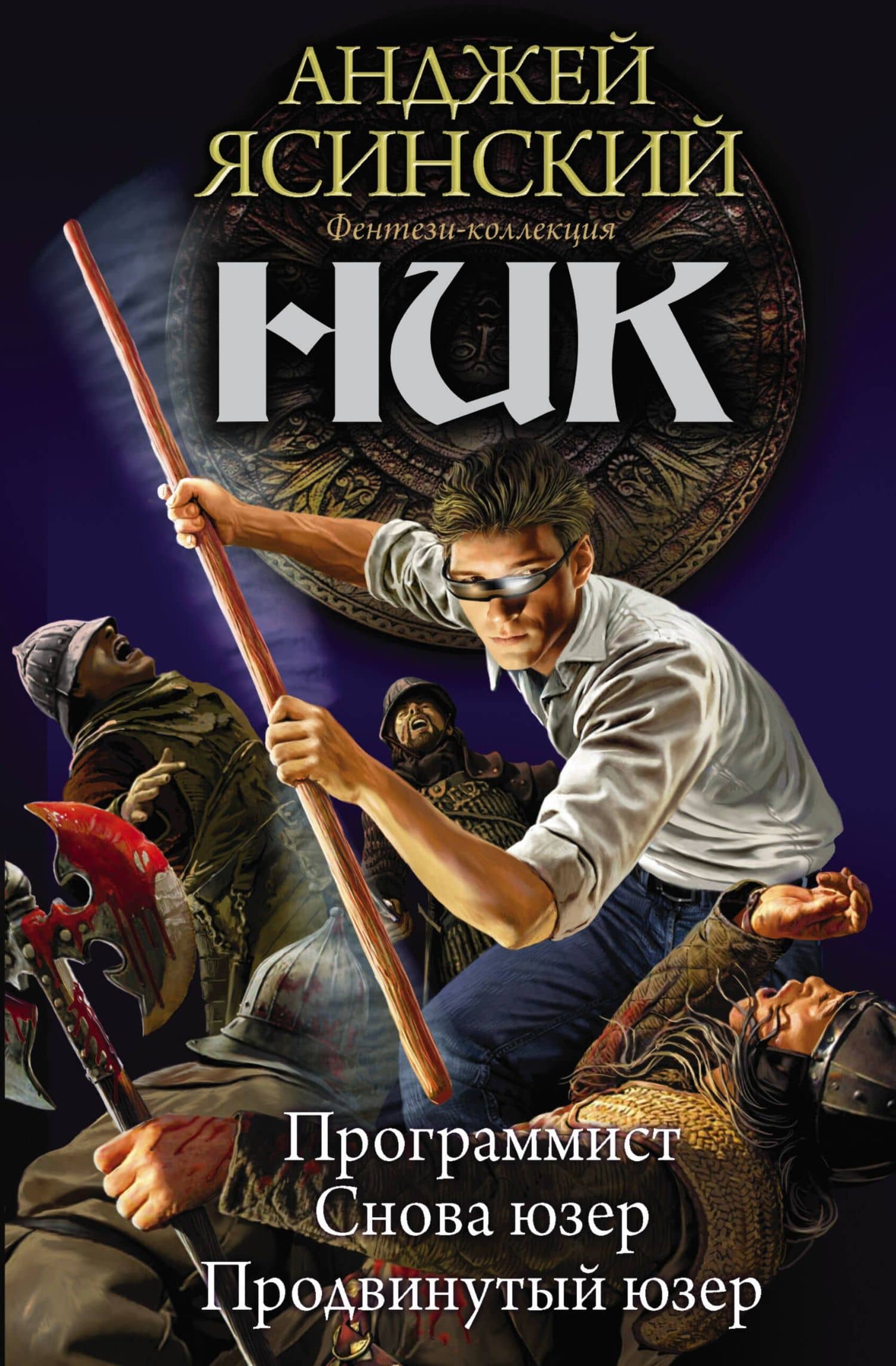Обложка книги