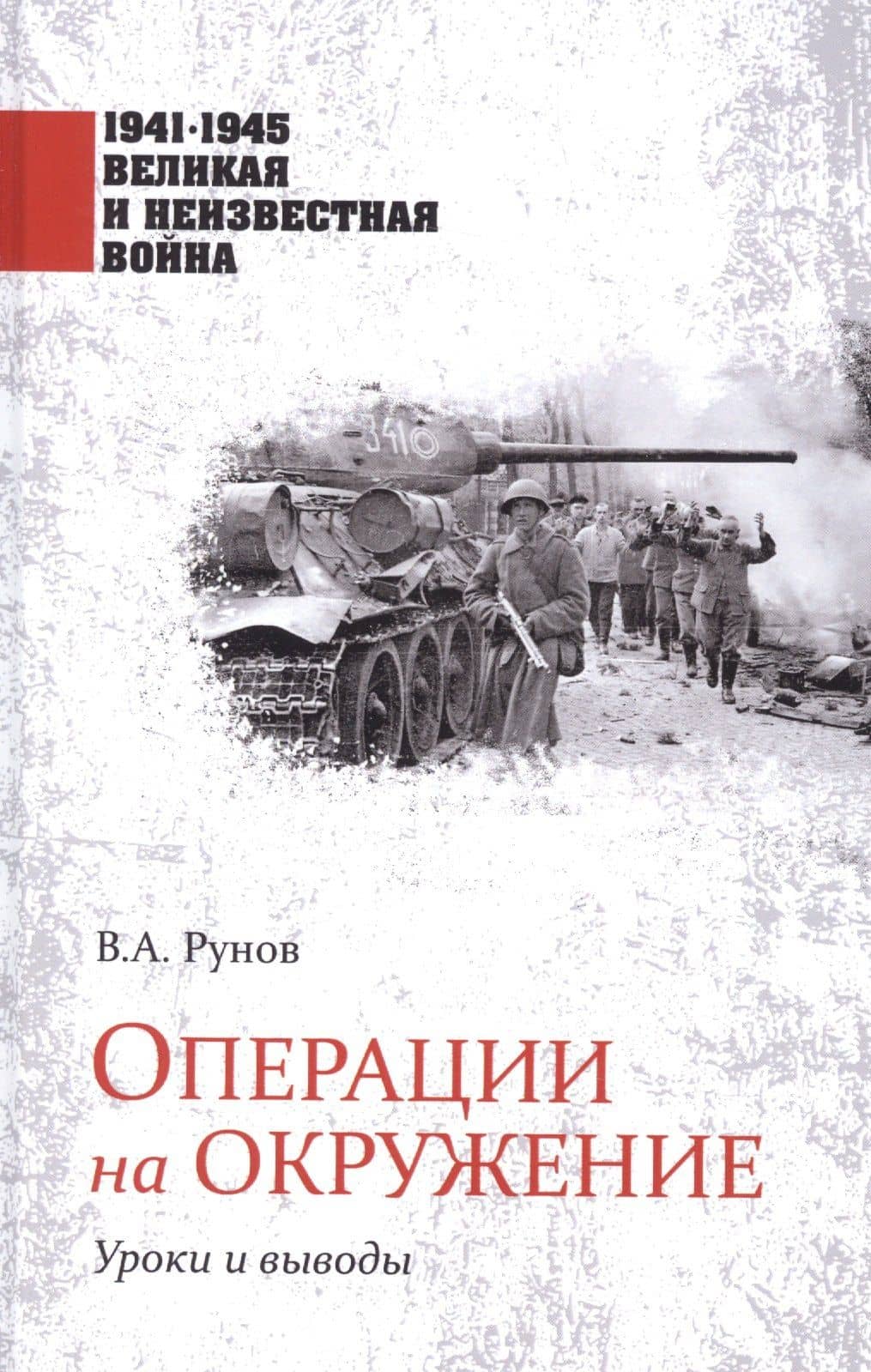 Операции на окружение. Уроки и выводы