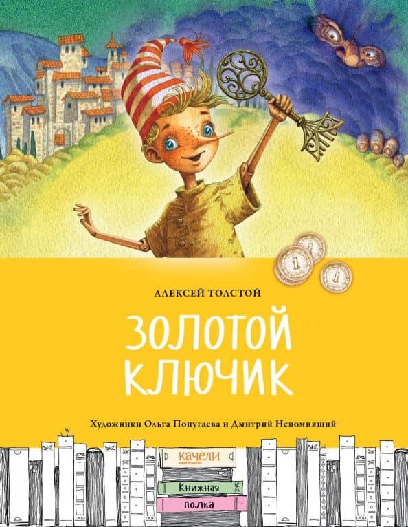Book cover