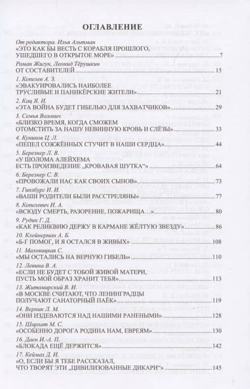 Сохрани мои письма… (2)