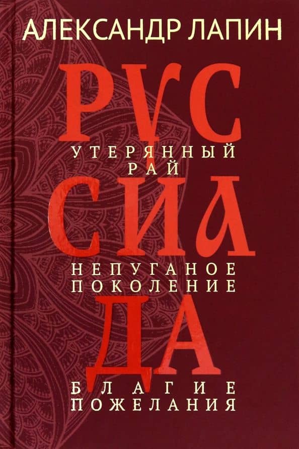 Обложка книги