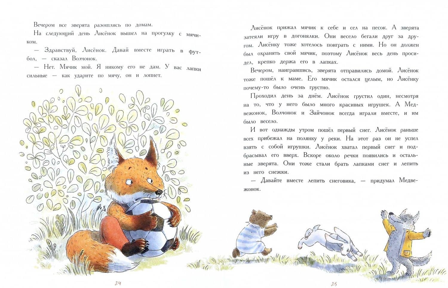 Я больше так не буду — Виктор Михайлович Кухаркин (2)