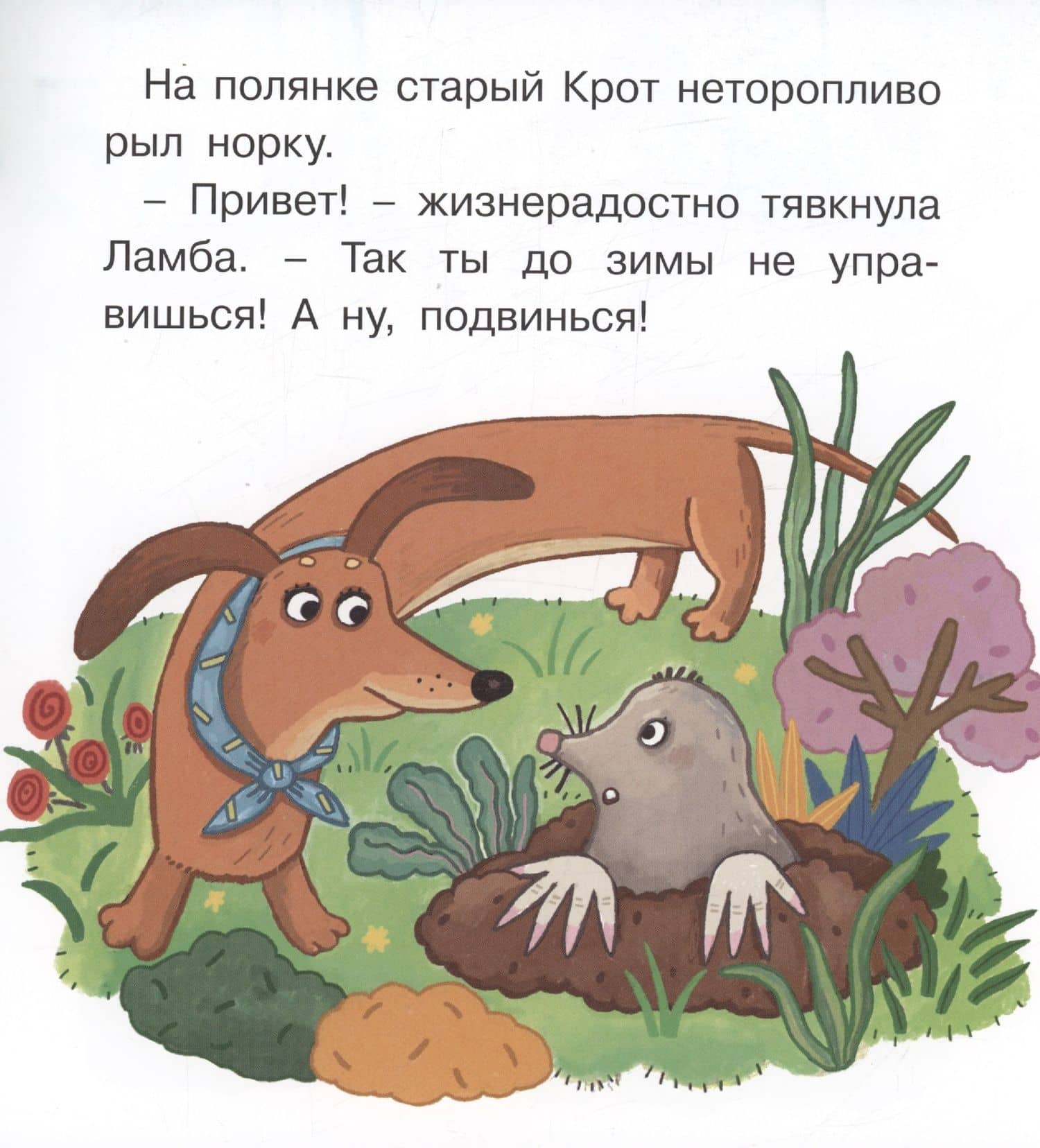 День добрых дел — Елена Митрофановна Матвеева (3)