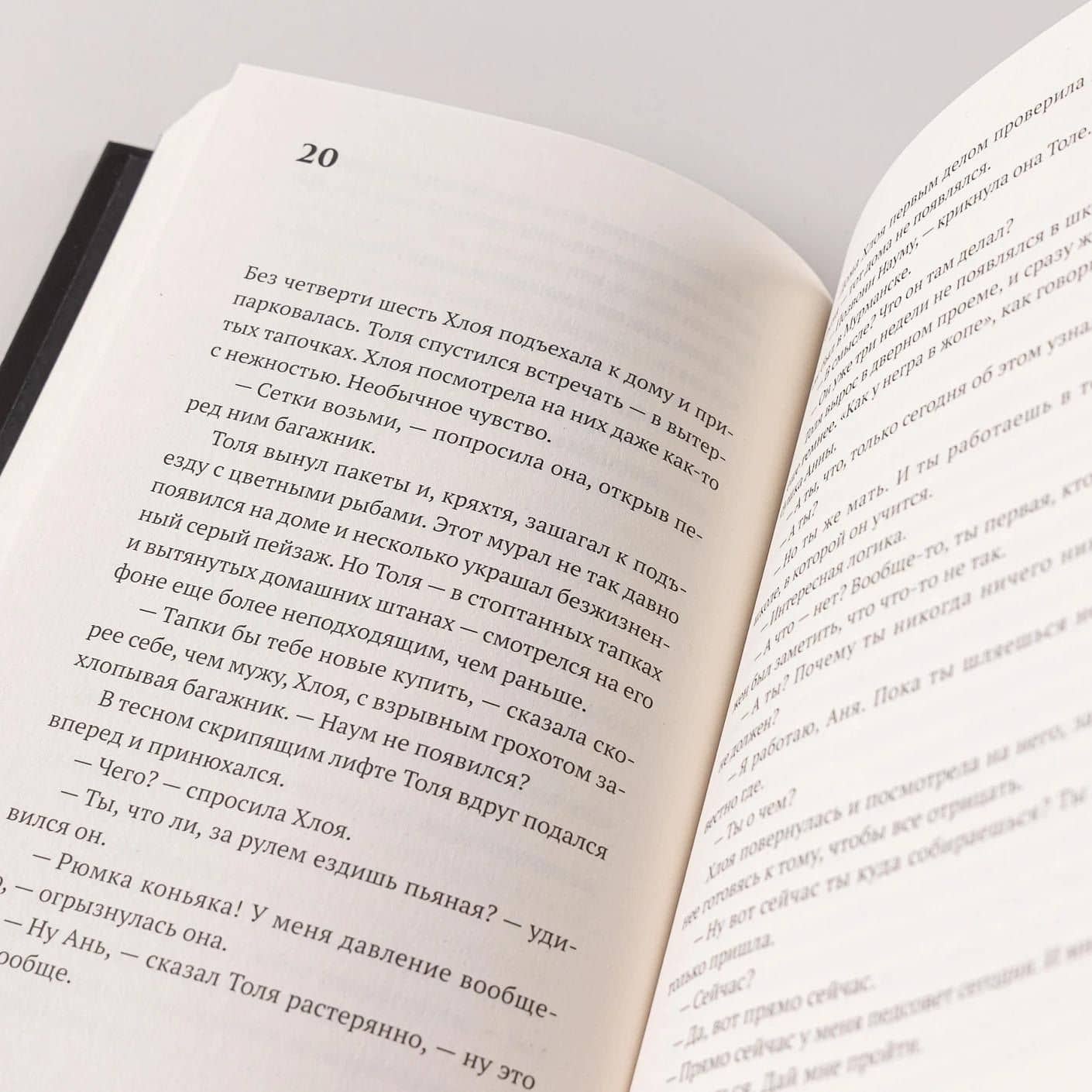 Литораль — Ксения Буржская (2)