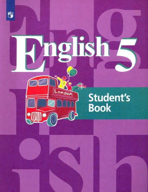 Английский язык. 5 класс. Учебник. ФГОС — Наталья Михайловна Лапа