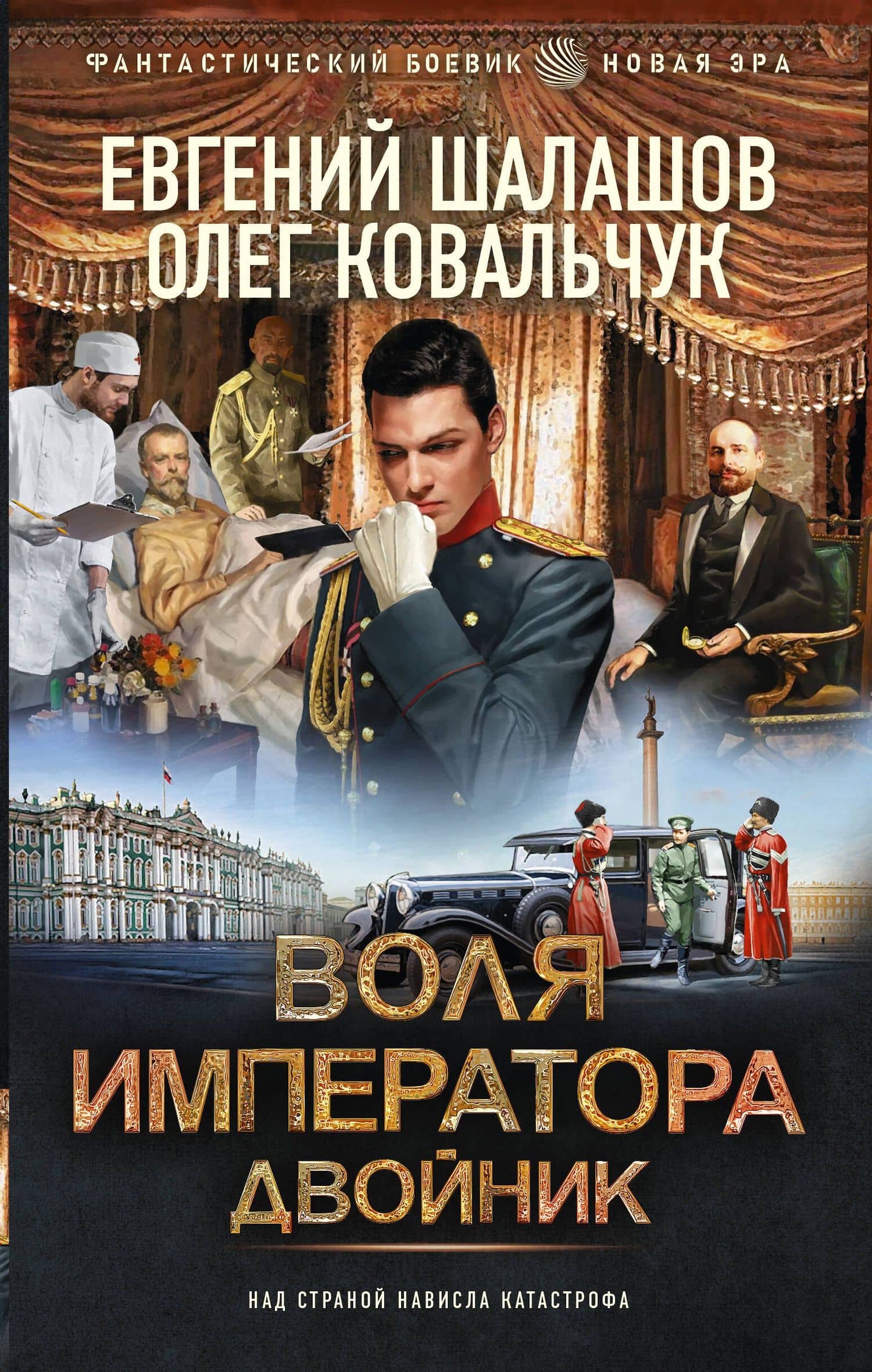 Book cover