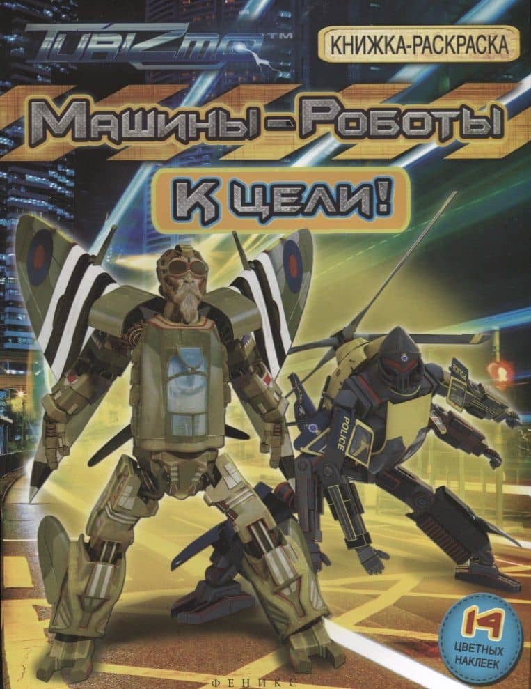 Обложка книги