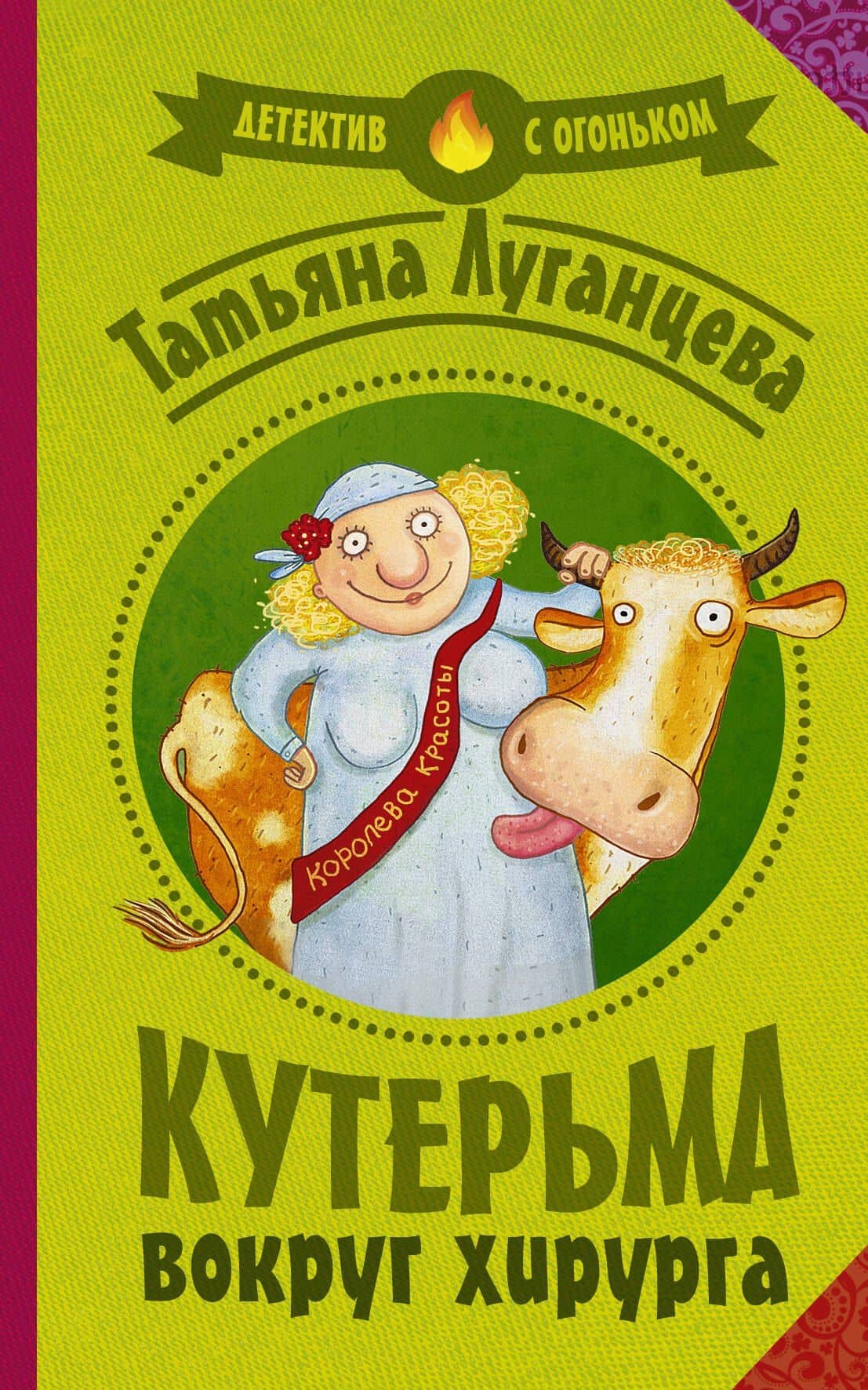 Book cover