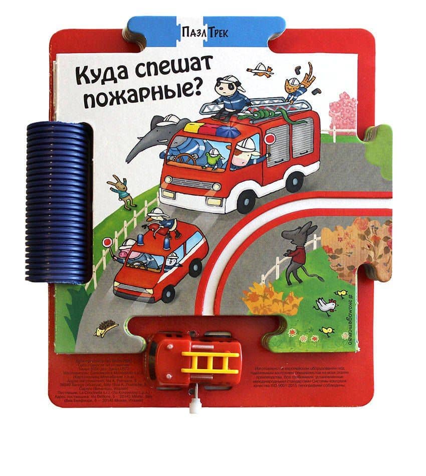 Куда спешат пожарные? — Джованна Мантегацца (3)