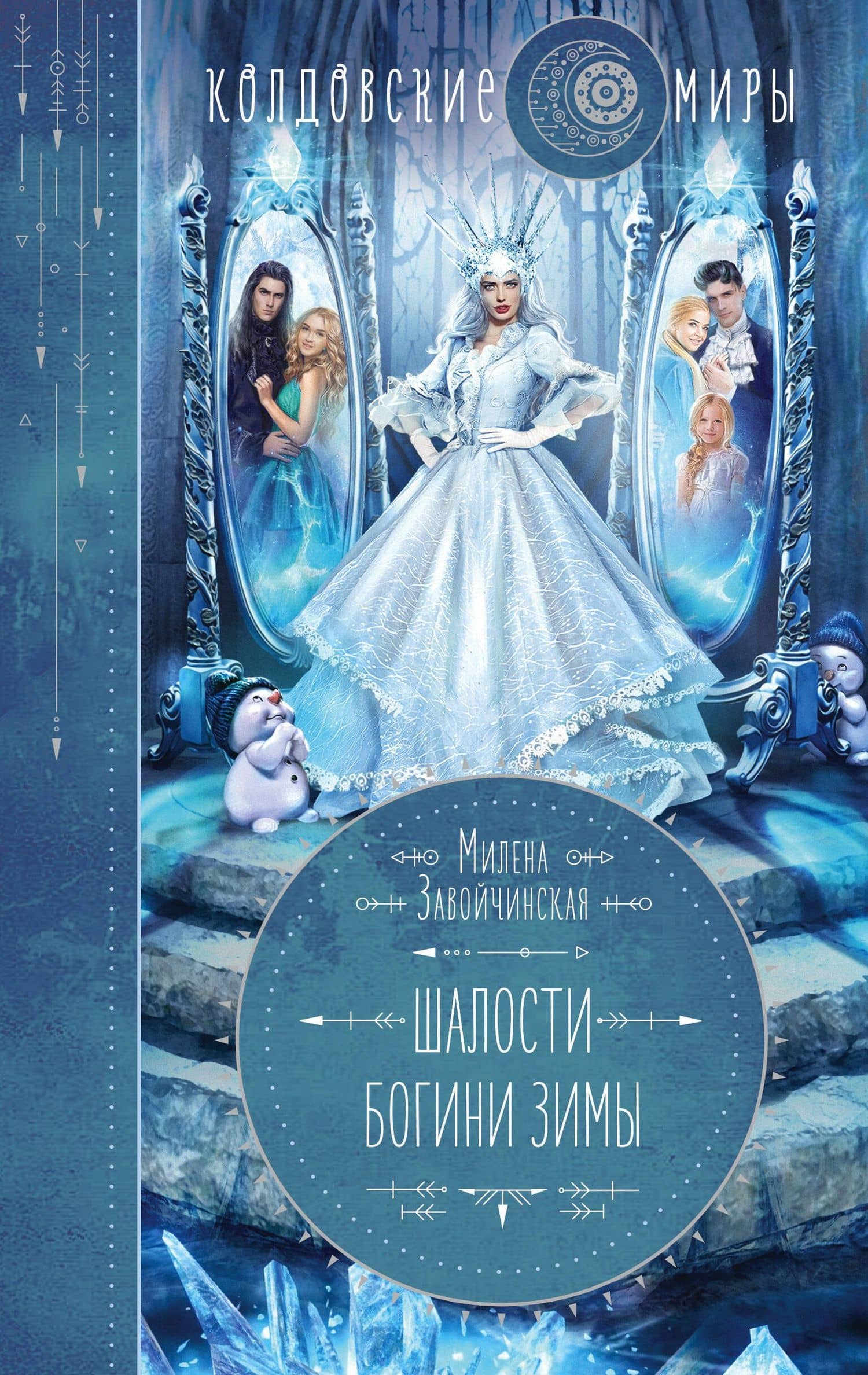 Book cover
