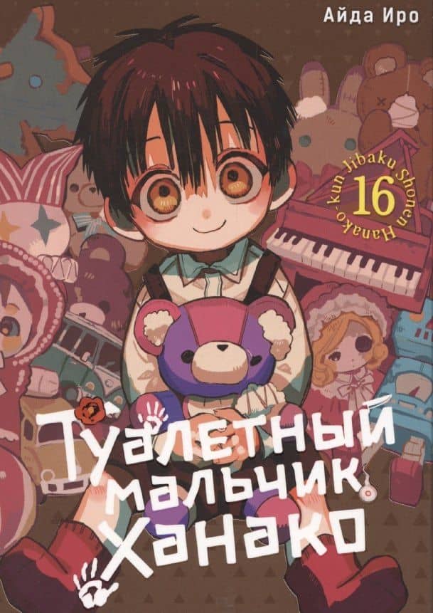 Book cover