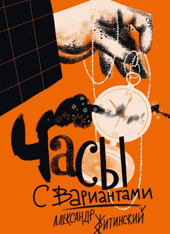 Book cover
