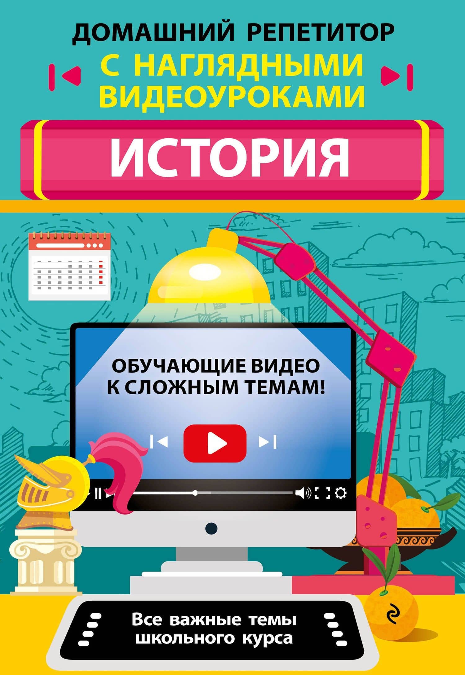 История — Лариса Васильевна Инговатова