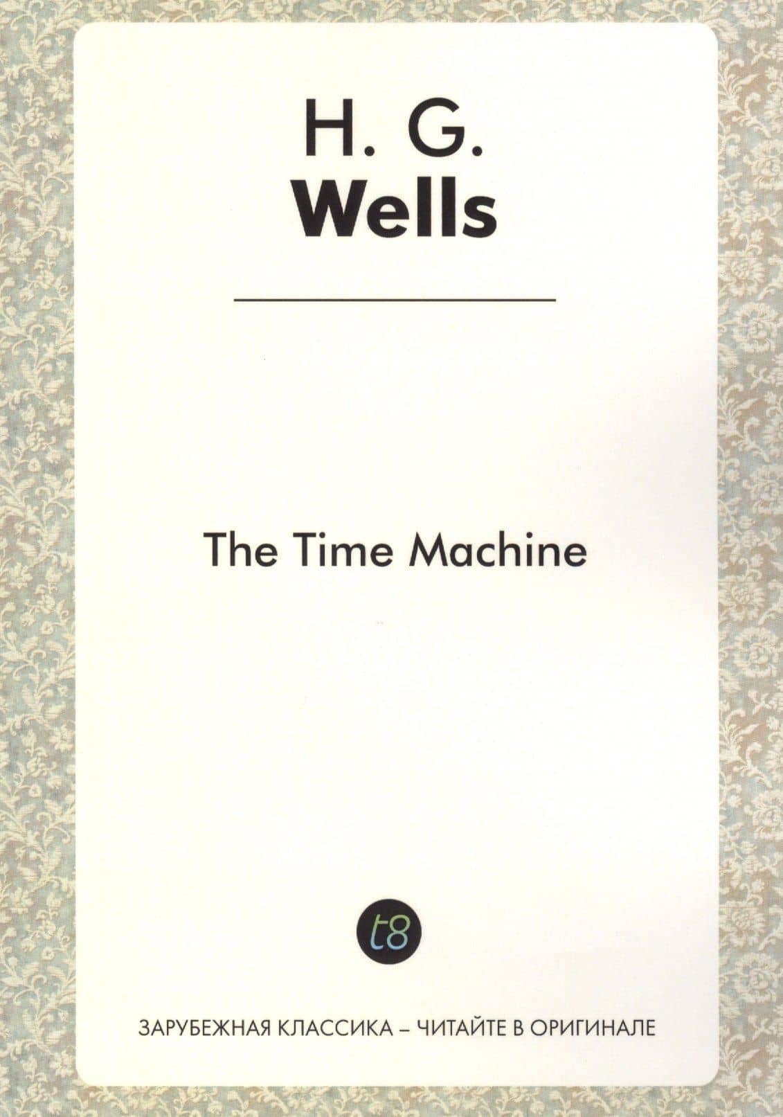 The Time Machine
